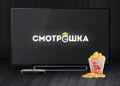 Смотрешка, Унеча Смотрешка, Унеча